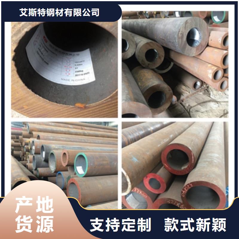 无缝管高压合金钢管欢迎来电咨询