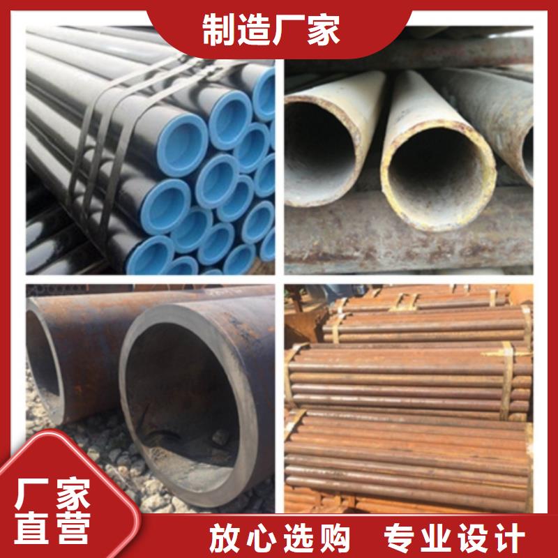 无缝管合金钢管好品质选我们