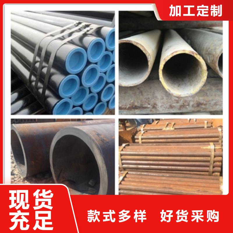 无缝管高压合金钢管价格有优势