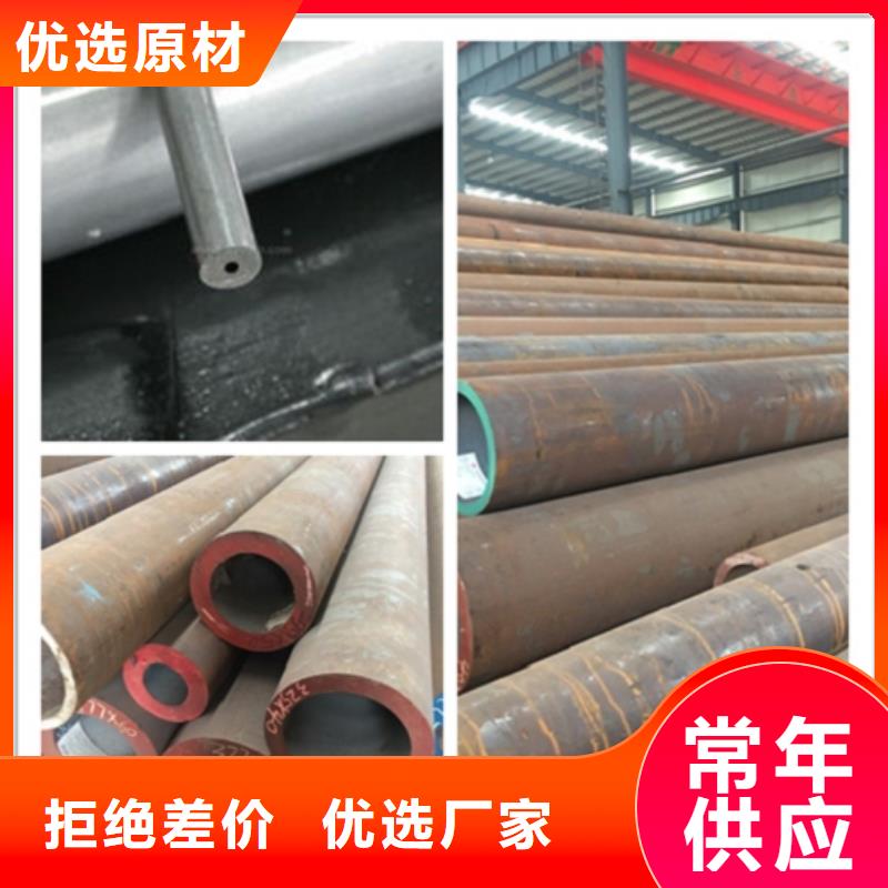 20CrMo无缝管大厂家值得信赖