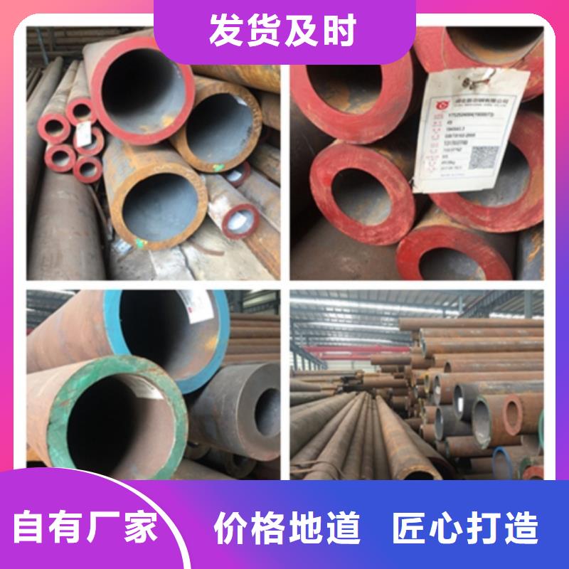 无缝管无缝钢管工厂直营