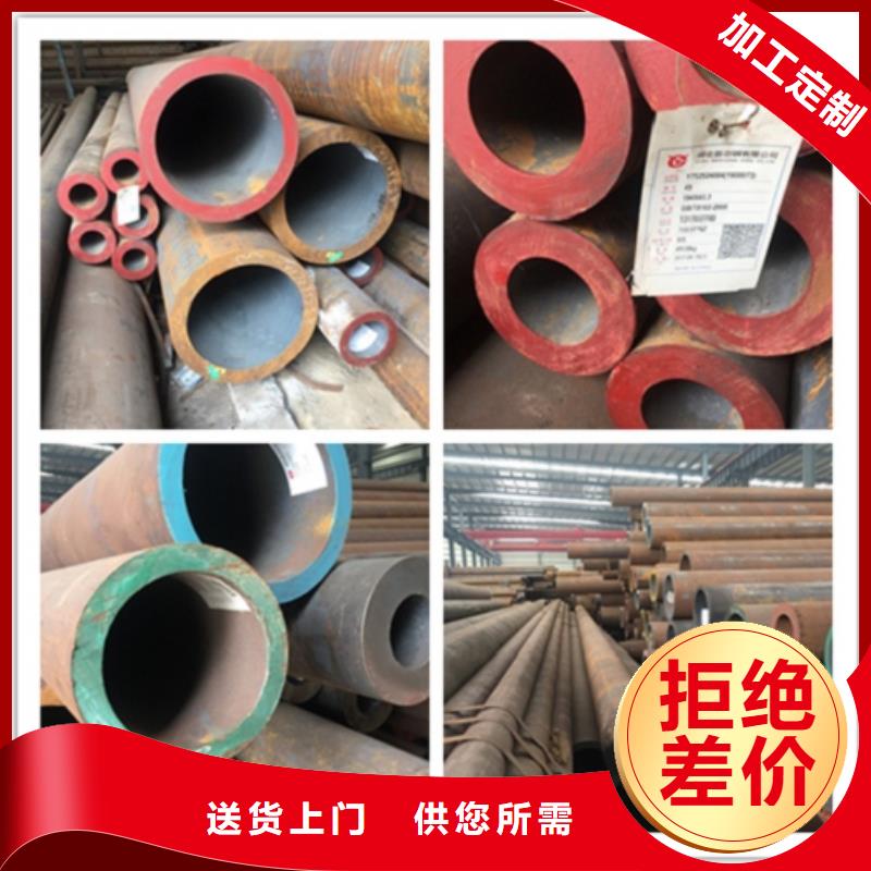 无缝管,冷拔无缝钢管精品优选