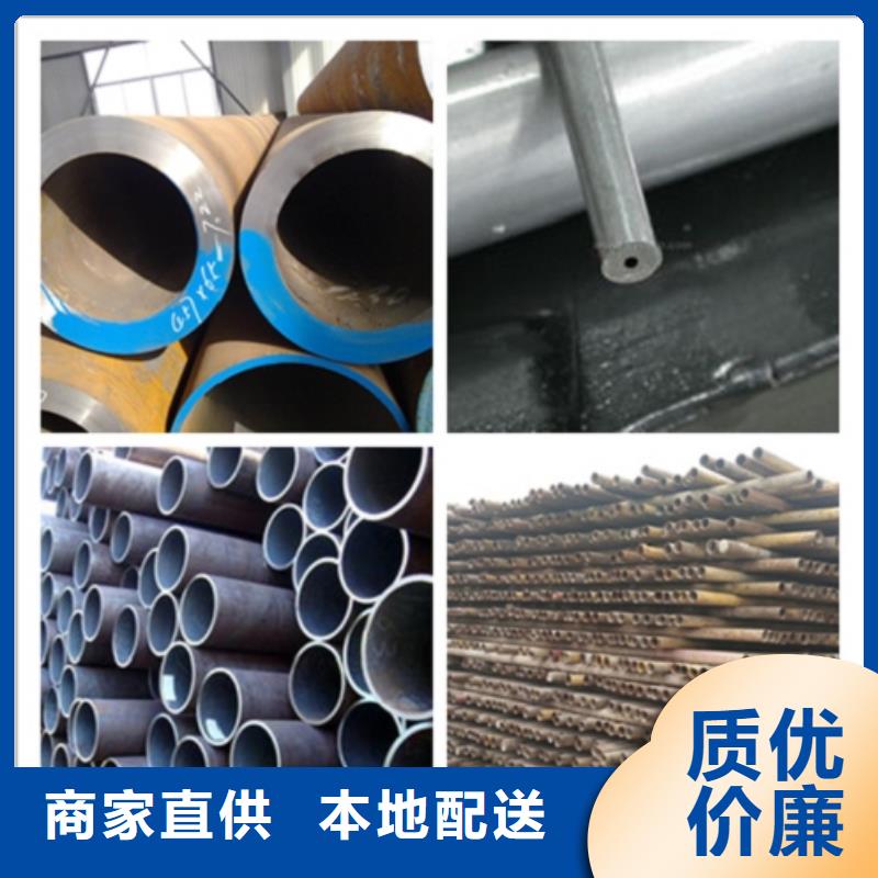 定制船舶用无缝钢管的供货商