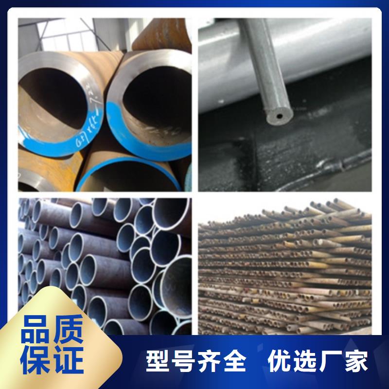 无缝管镀锌无缝钢管用好材做好产品