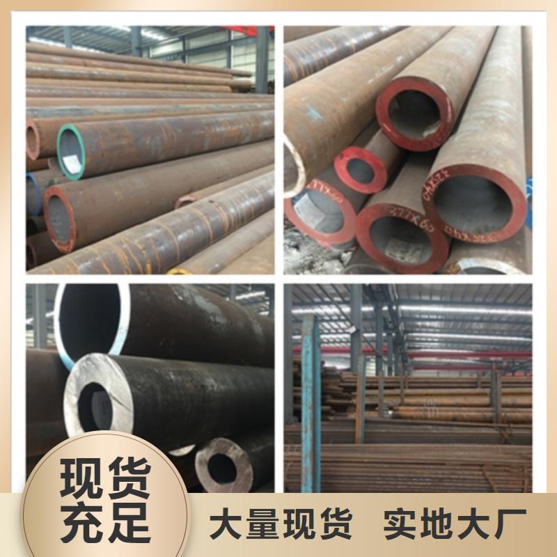 无缝管,合金钢管精心打造