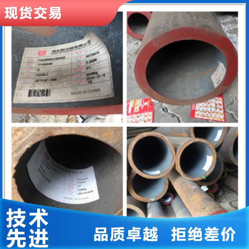 无缝管厚壁钢管好产品不怕比