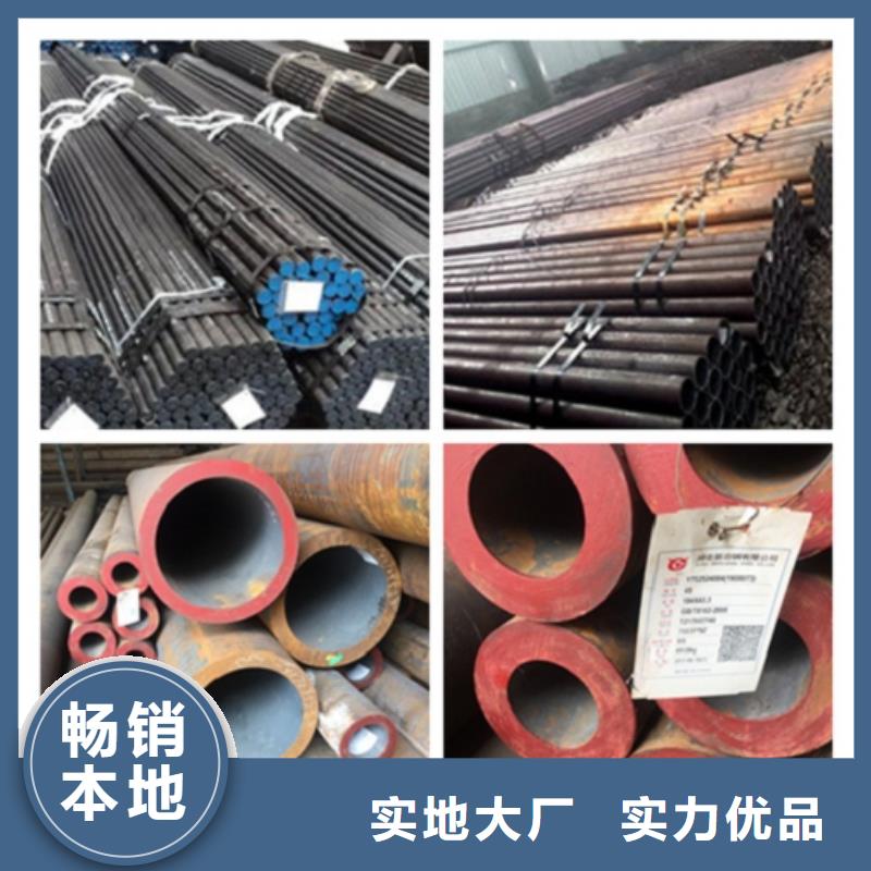 无缝管大口径无缝钢管厂家货源稳定