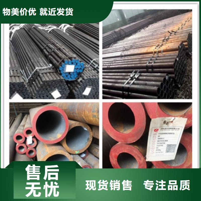 无缝管小口径无缝钢管细节严格凸显品质
