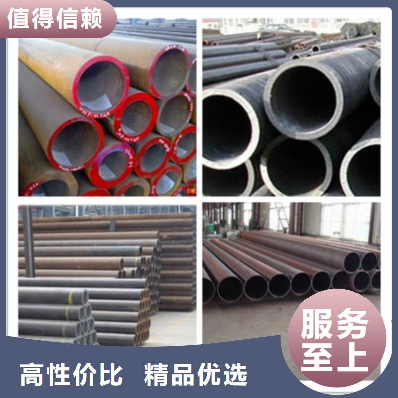 高压合金钢管视频-高压合金钢管|新疆伊犁市|克拉玛依|乌鲁木齐
