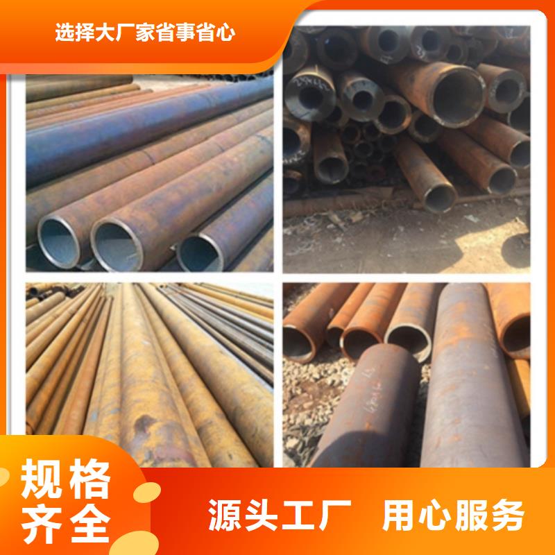 无缝管合金钢管海量库存