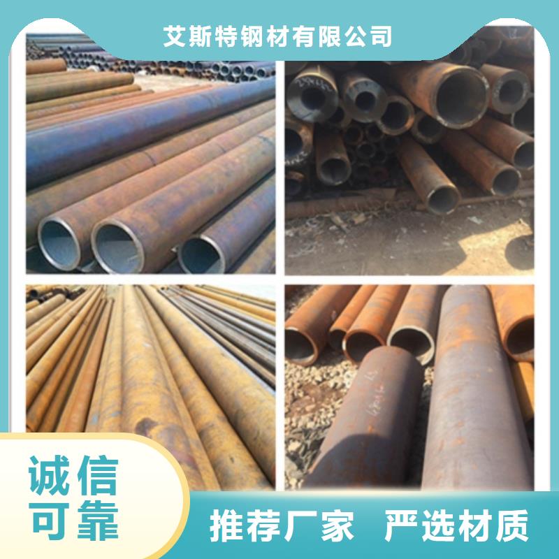 无缝管 厚壁钢管厂家直销规格多样