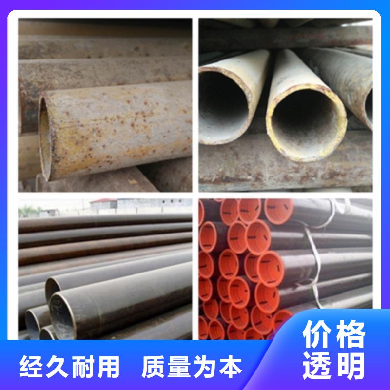 液压支架用无缝钢管性价比高