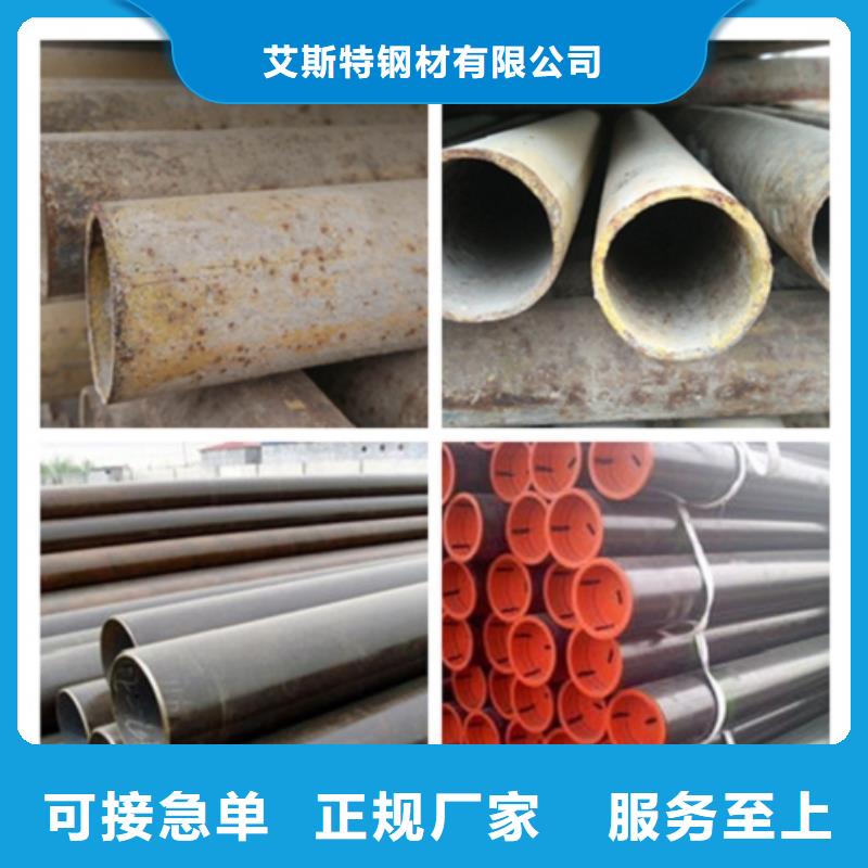 无缝管小口径无缝钢管细节严格凸显品质