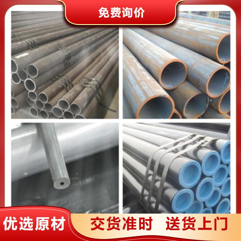 无缝管小口径无缝钢管为品质而生产