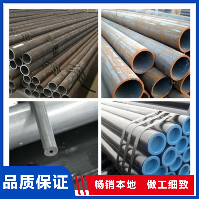 无缝管合金钢管严格把关质量放心