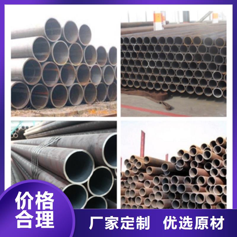 无缝管合金钢管支持定制加工