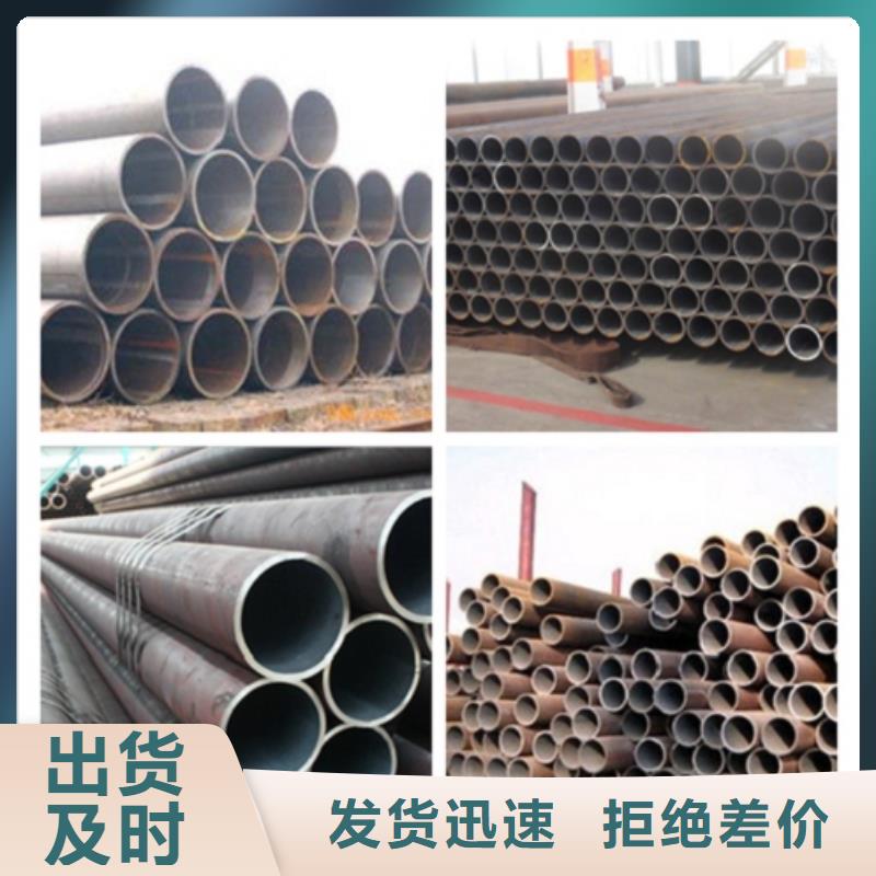 无缝管大口径无缝钢管匠心制造
