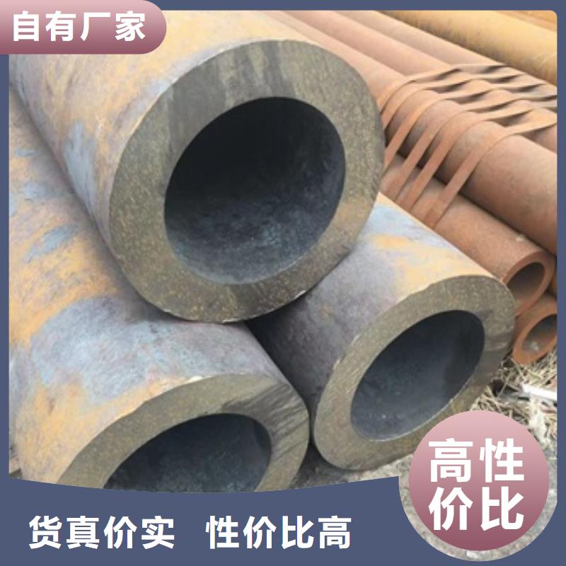 液压支架用无缝钢管供应商报价