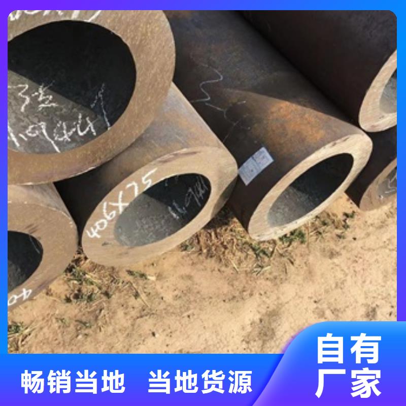 无缝管-厚壁无缝钢管客户信赖的厂家