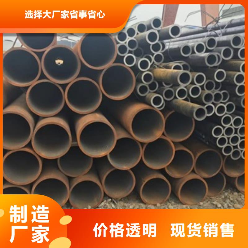 液压支架用无缝钢管性价比高