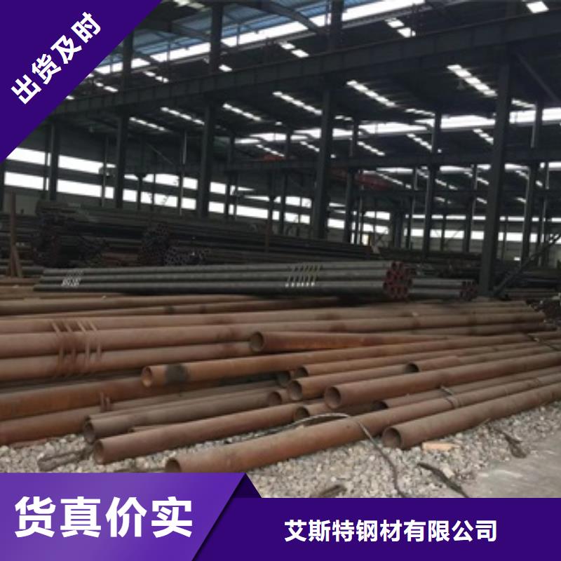无缝管-【合金钢管】质量优价格低