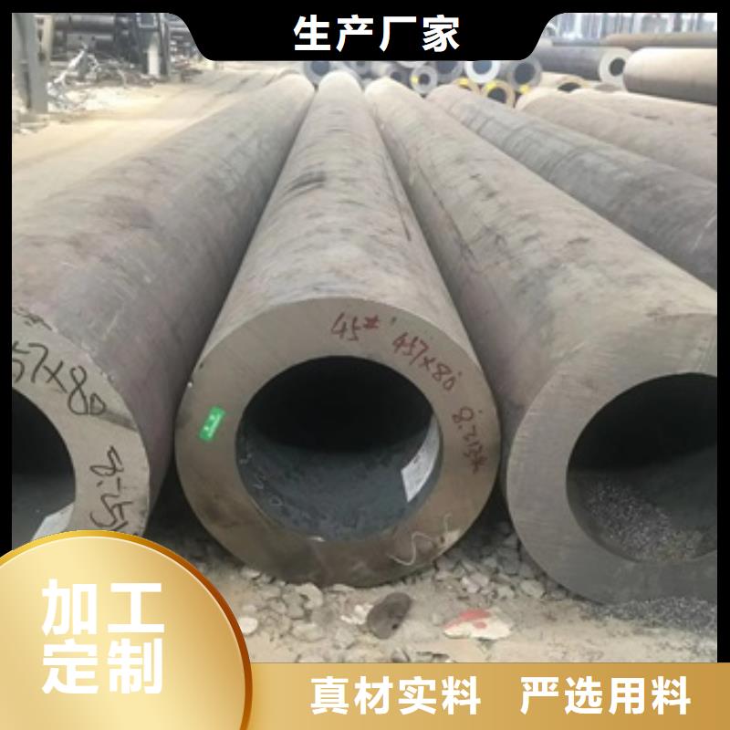 乌鲁木齐|克拉玛依【 无缝管-镀锌无缝钢管厂家直销直供】-艾斯特