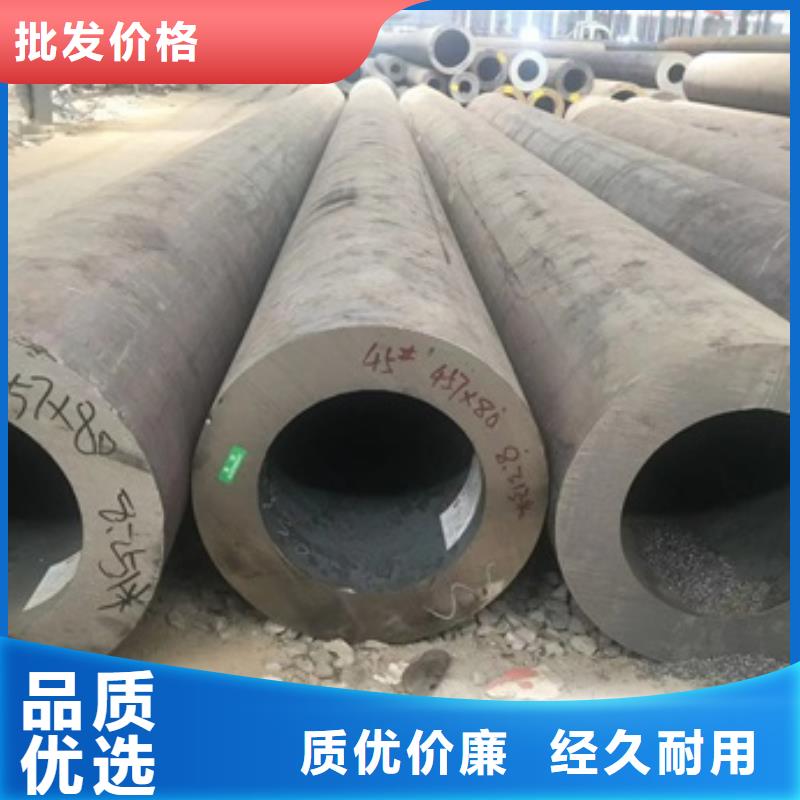 无缝管,合金钢管精心打造