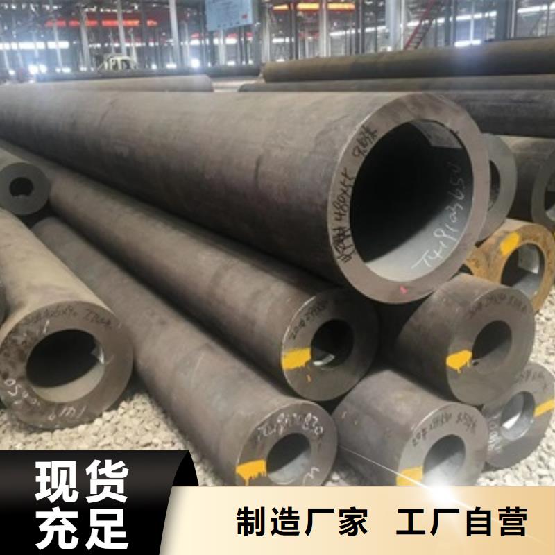 无缝管高压合金钢管品质保障价格合理