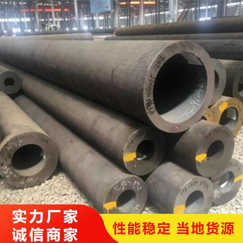 无缝管 【高压合金钢管】精品优选