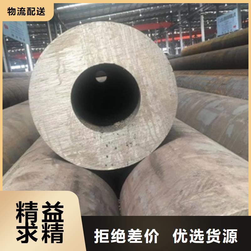 12CrNi2无缝钢管-12CrNi2无缝钢管价格优惠
