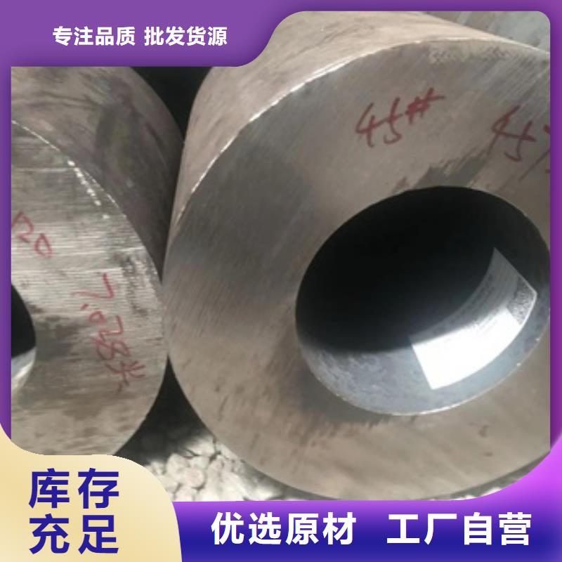 无缝管小口径无缝钢管专业品质