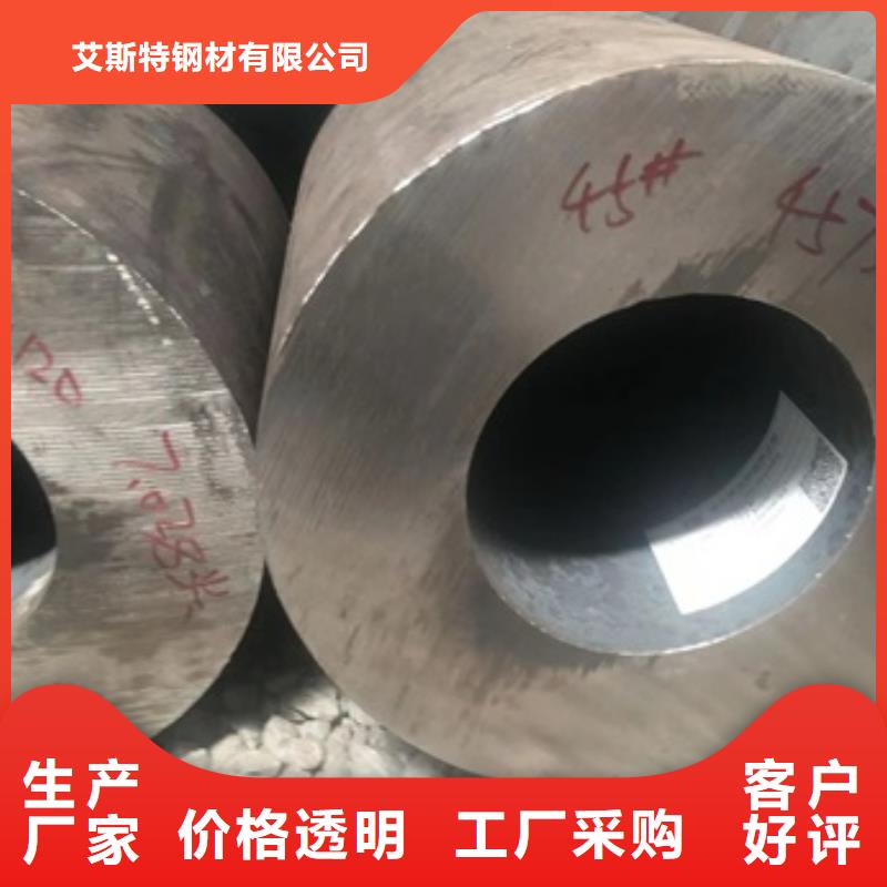 高压合金钢管视频-高压合金钢管|新疆伊犁市|克拉玛依|乌鲁木齐