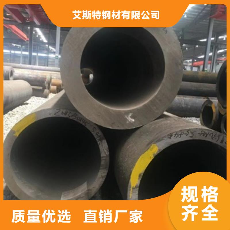 无缝管-厚壁合金管实体诚信厂家