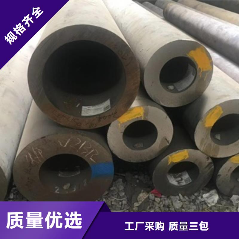 无缝管 【厚壁合金管】品质信得过