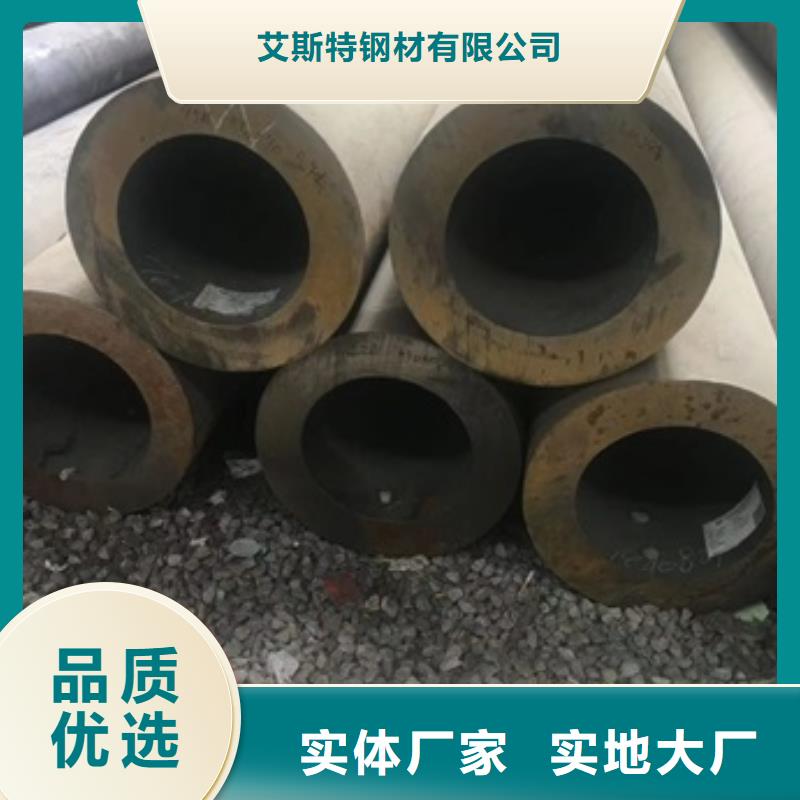 高压合金钢管视频-高压合金钢管|新疆伊犁市|克拉玛依|乌鲁木齐