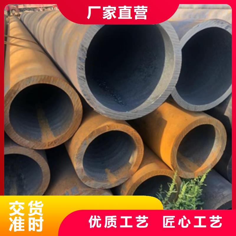 12CrMoV无缝管质量好_服务好