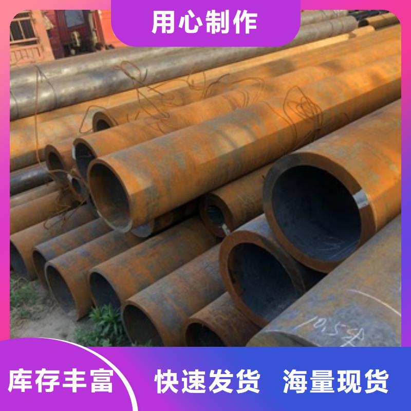 【无缝管】_无缝钢管现货就近发货