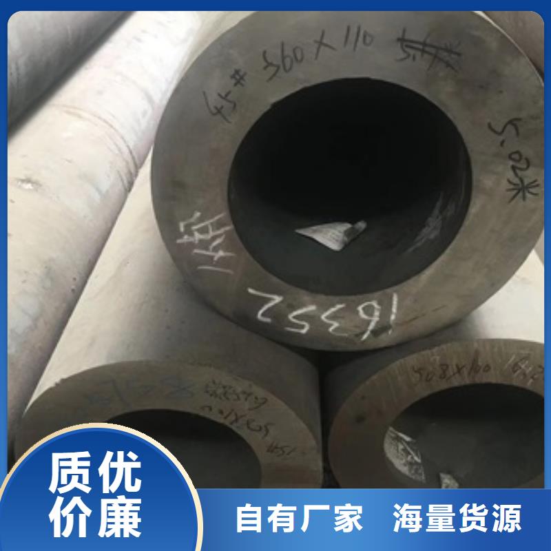 无缝管大口径无缝钢管匠心制造