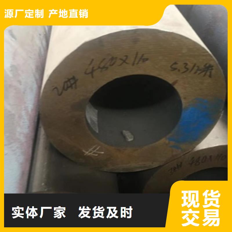 船舶用无缝钢管品质优良