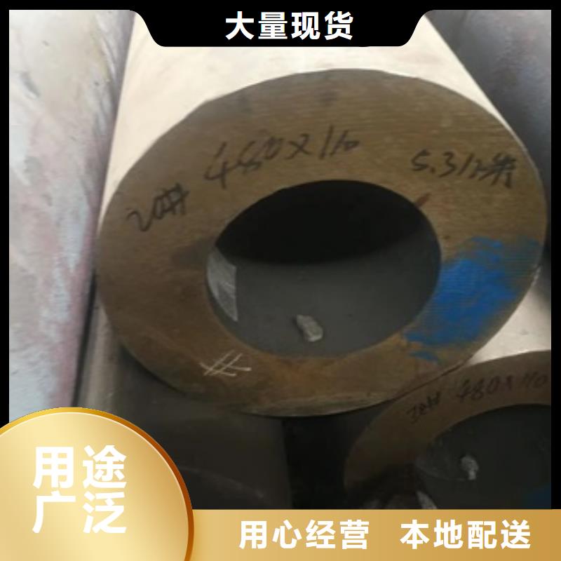 无缝管厚壁钢管好产品不怕比