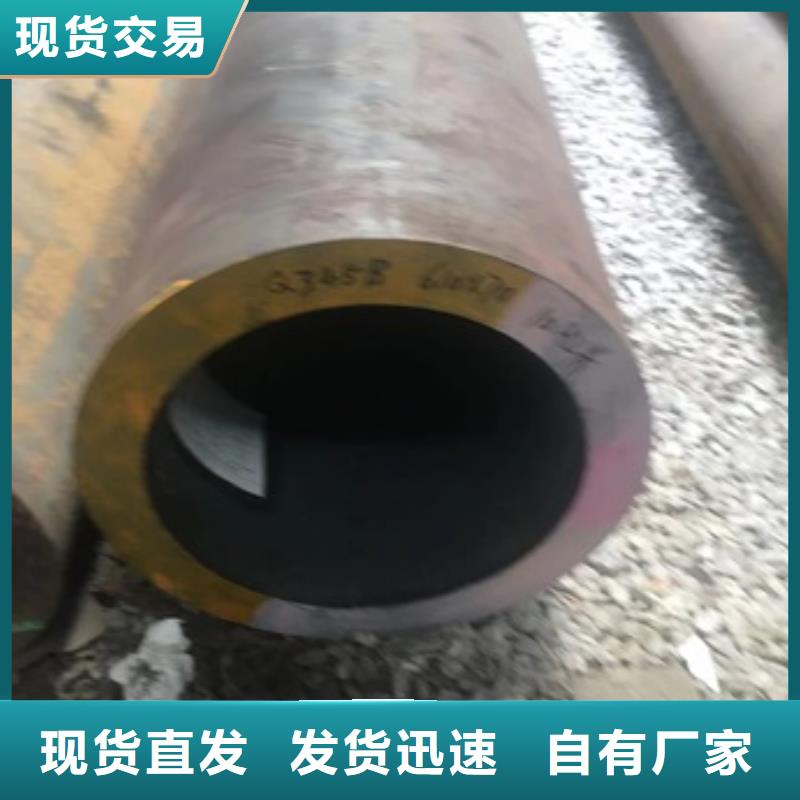 无缝管 镀锌无缝钢管为您精心挑选