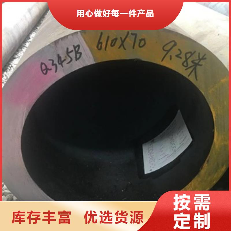 液压支架用无缝钢管供应商报价