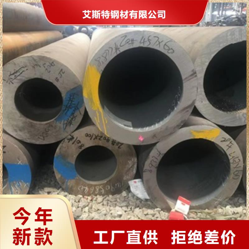 液压支架用无缝钢管送货上门