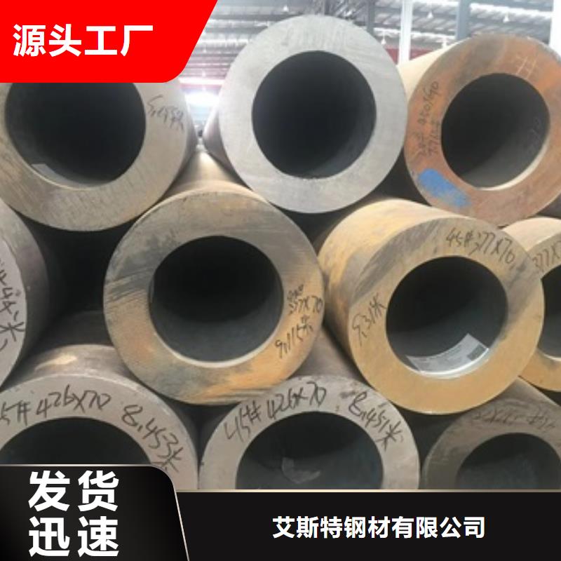无缝管-厚壁无缝管用心制作
