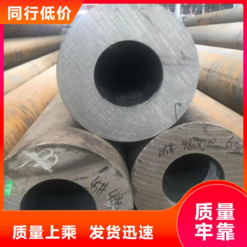 无缝管无缝钢管量少也做
