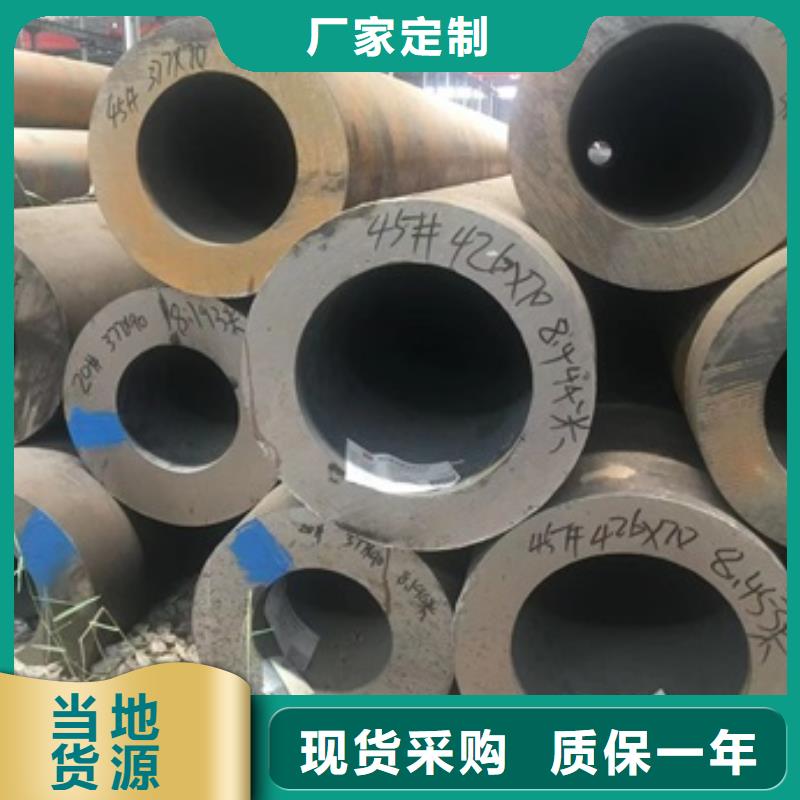 船舶用无缝钢管品质优良