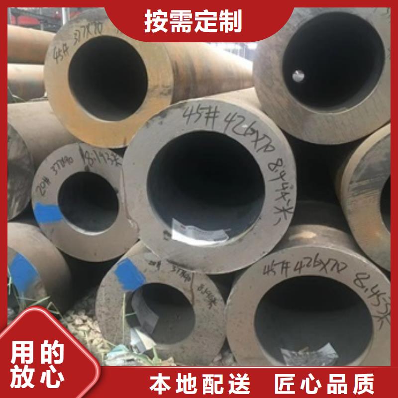 无缝管合金钢管严选好货