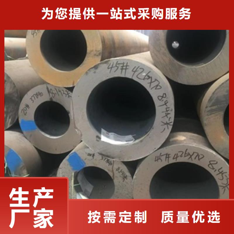 【无缝管】_10号无缝质保一年