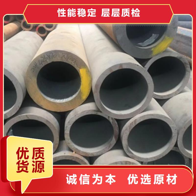无缝管无缝钢管现货选择我们选择放心