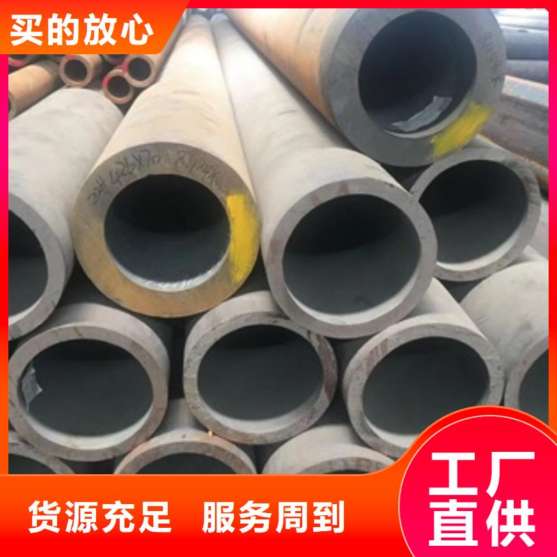 无缝管镀锌无缝钢管免费询价